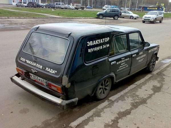 Erre a torzszülött Ladára nem készít fel semmi 3 | Vezess Erre a torzszülött Ladára nem készít fel semmi 3