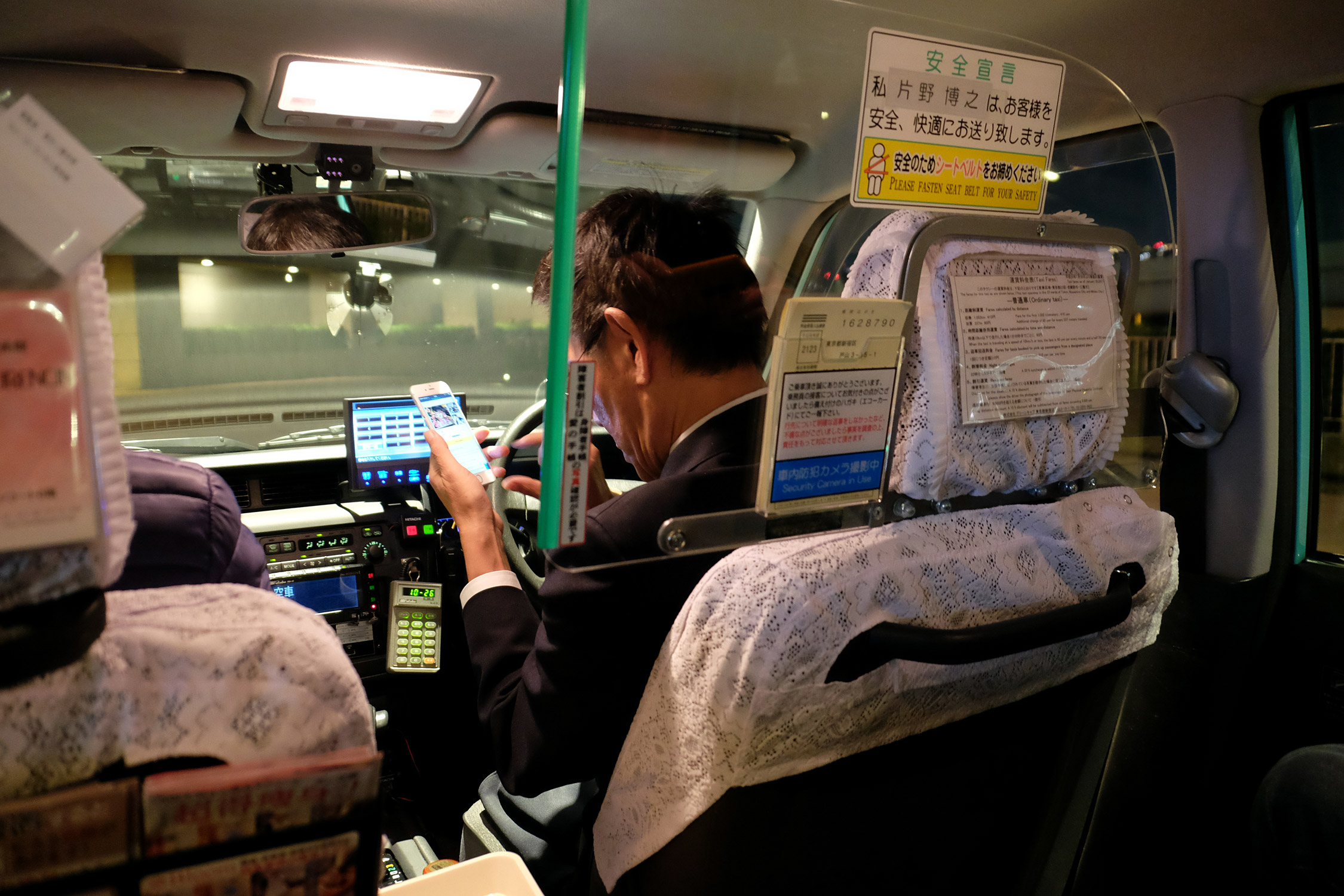 Ahol metróval utazni egy álom: Tokió 12