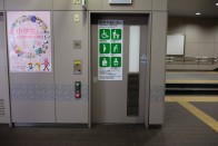 Ahol metróval utazni egy álom: Tokió 64