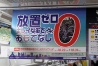 Ahol metróval utazni egy álom: Tokió 82