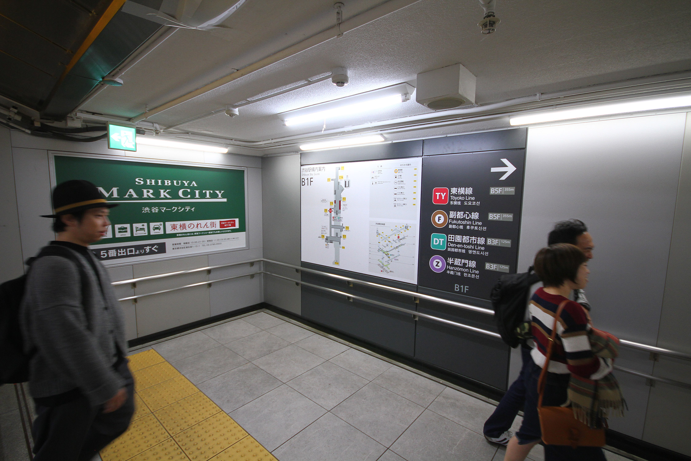 Ahol metróval utazni egy álom: Tokió 31