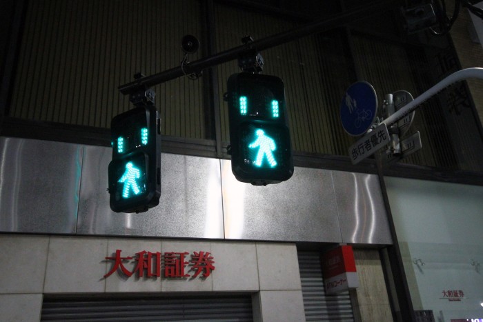 Ahol metróval utazni egy álom: Tokió 101 Ahol metróval utazni egy álom: Tokió 101