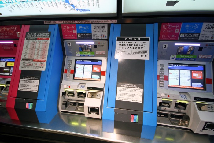 Ahol metróval utazni egy álom: Tokió 106 Ahol metróval utazni egy álom: Tokió 106