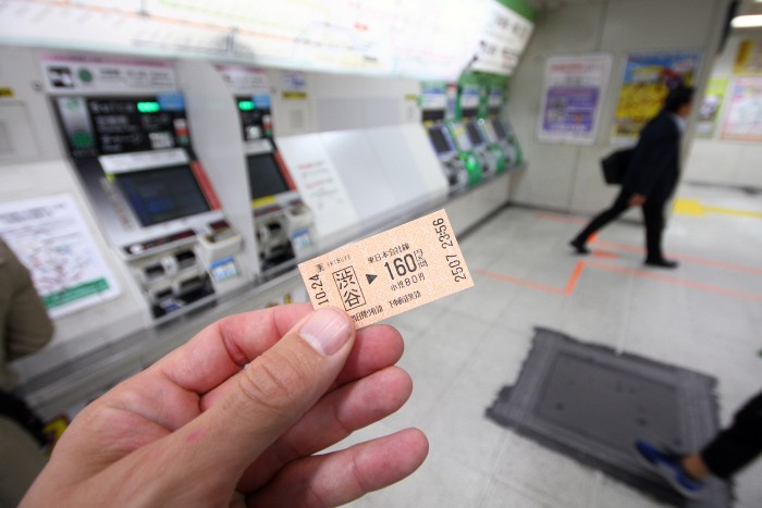 Ahol metróval utazni egy álom: Tokió 105 Ahol metróval utazni egy álom: Tokió 105