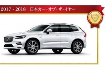 Európai SUV lett a japán év autója!