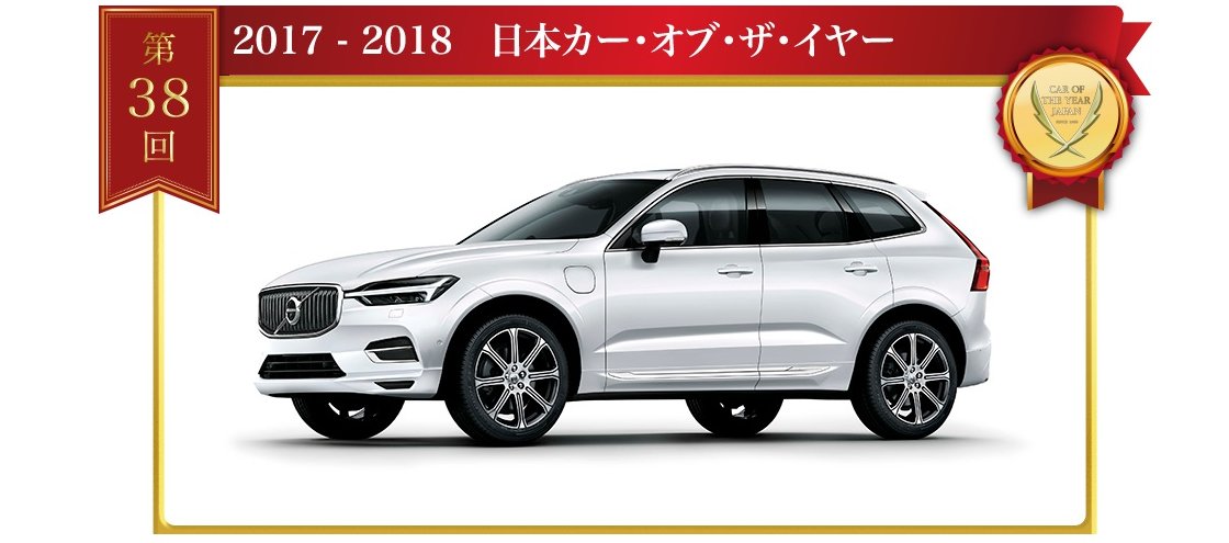 Európai SUV lett a japán év autója! 5