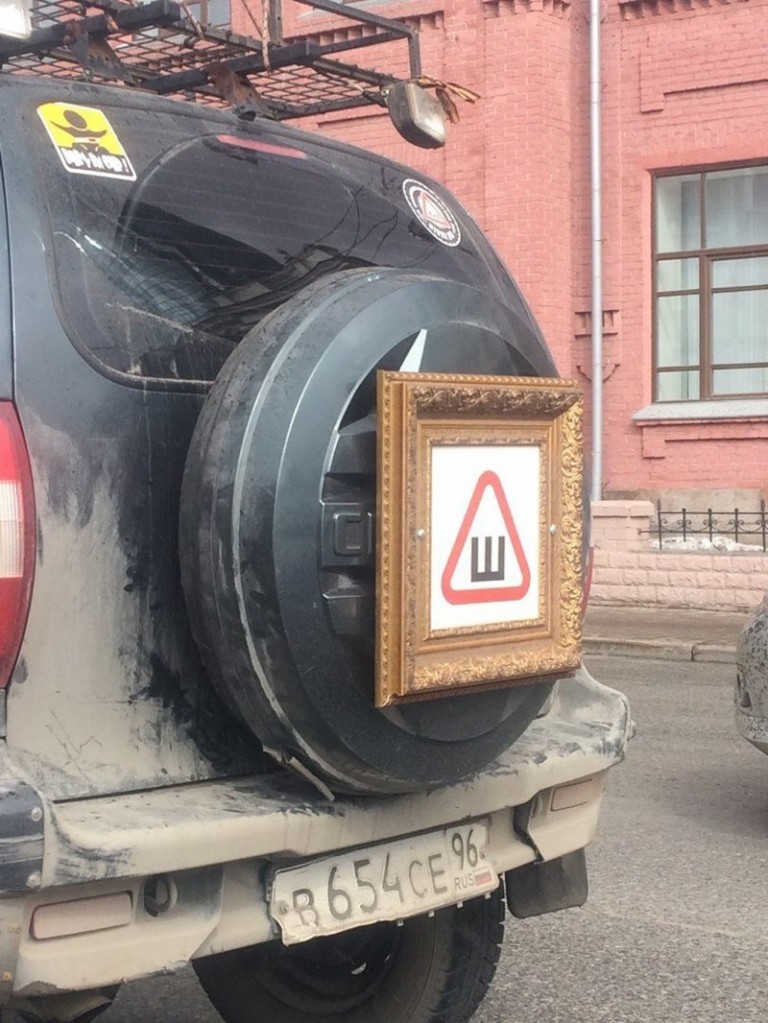 Ha kemény teleink lennének, mi is ismernénk ezt a figyelmeztető jelzést 6