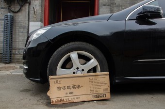 Keréknek támasztott kartonlappal védekeznek a kínaiak a kutyák ellen