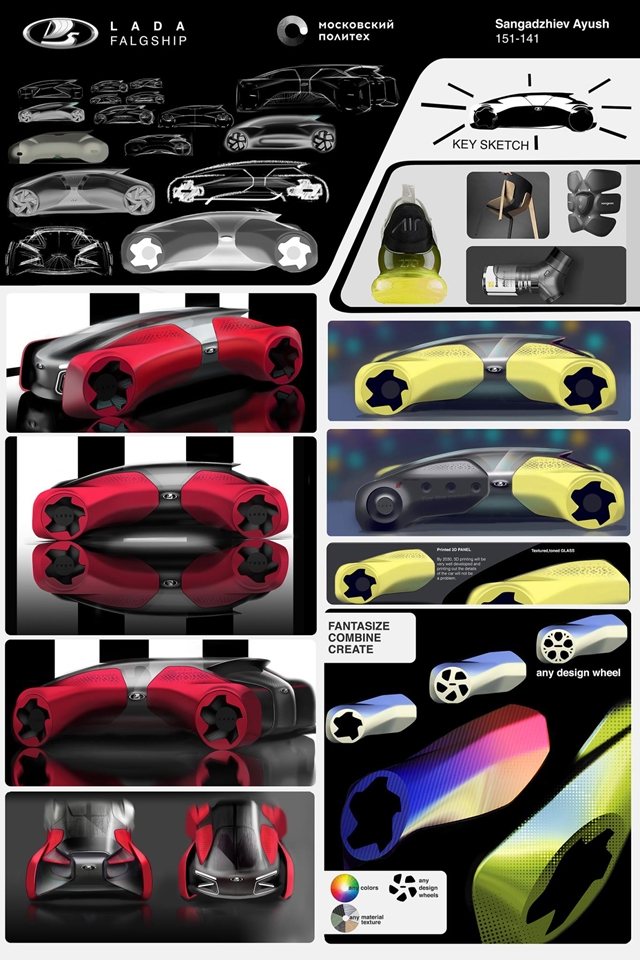 Zsigulik a jövőből: futurisztikus Lada-koncepciók 2