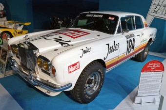 Retro pavilon a Párizsi Autrószalonon