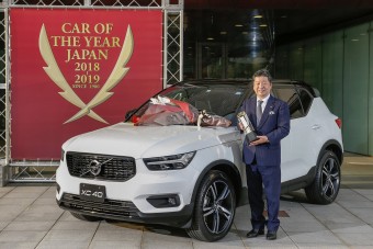 Megint Volvo lett a Japán Év Autója!