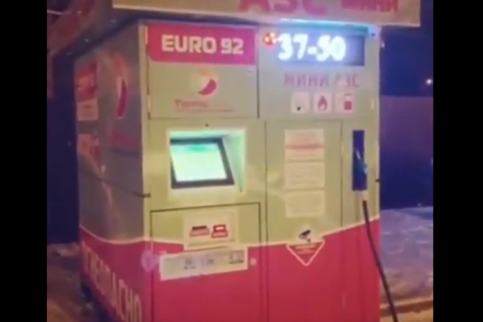 Ilyen benzinkutat még nem látott a világ