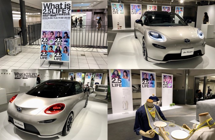 Rejtegetés nélkül is titokban maradt a Toyota újítása – eddig 1