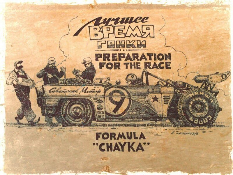 A szocializmus guruló emlékei robotokkal keverve menők csak igazán 4