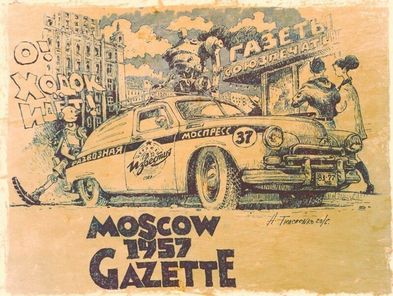 A szocializmus guruló emlékei robotokkal keverve menők csak igazán 5