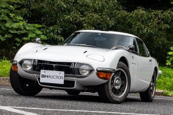 Nem létező autót adtak el negyedmilliárdért