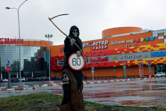 Félelmetes kaszással harcoltak a gyorshajtás ellen, de a halál nem élt túl sokáig