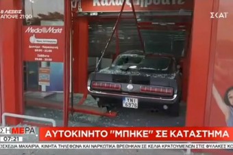 Lopott Mustanggal hajtottak az áruházba