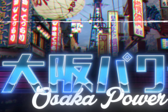 Ez a kisfilm is bizonyítja, hogy Japán egy valóra vált sci-fi vágyálom