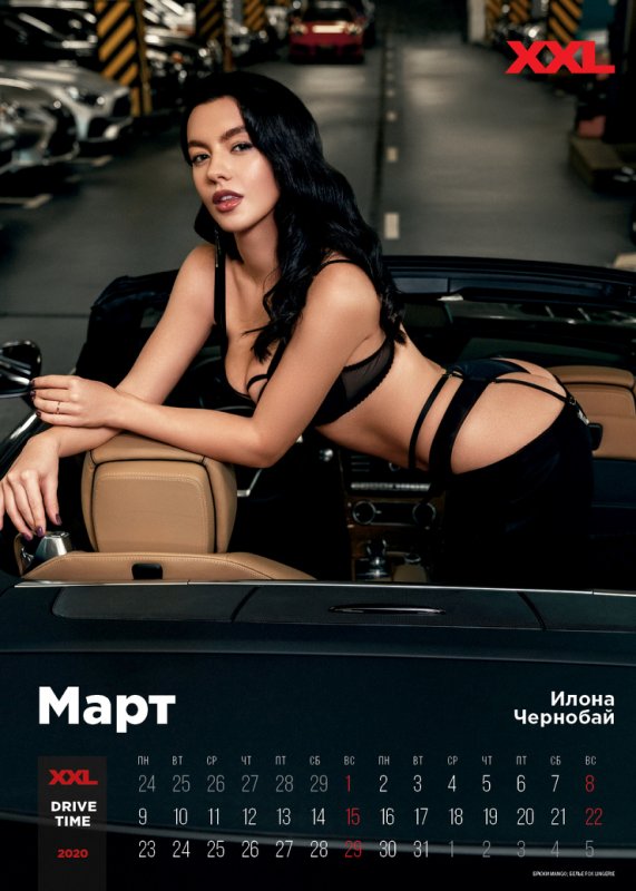 Ez a 2020-as naptár most a kedvencünk, mindjárt meglátod, hogy miért 5