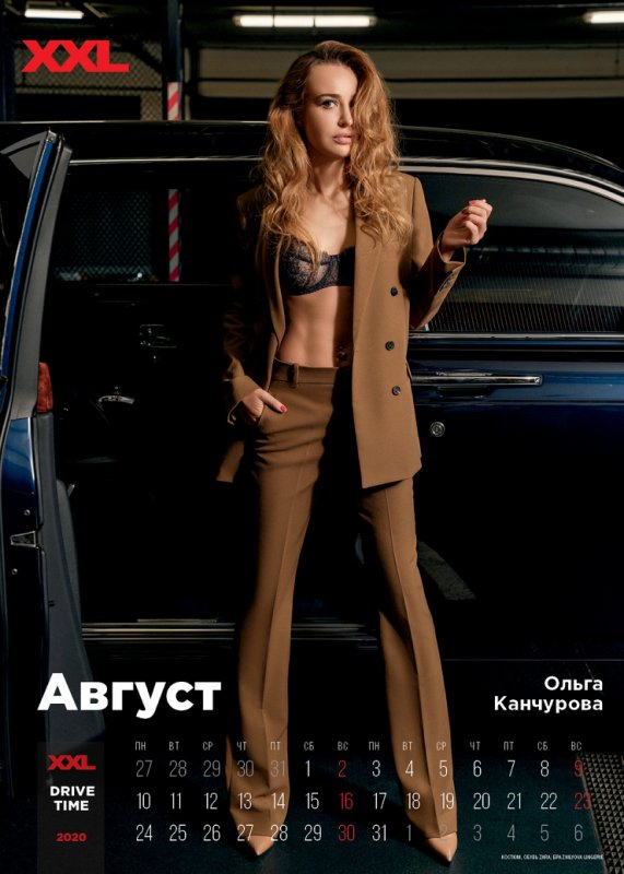 Ez a 2020-as naptár most a kedvencünk, mindjárt meglátod, hogy miért 12