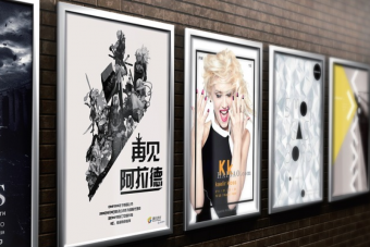 64 millió forintnyi fontot fizettek egy plakátgyűjteményért