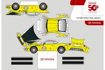 Hajtogass Toyotát, színezz Bentley-t
