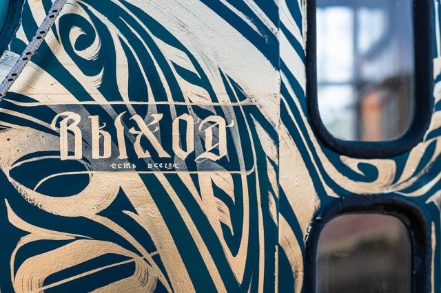 Ez az orosz villamos annyira gyönyörű, hogy szívesen látnánk Budapesten is 2 | Vezess Ez az orosz villamos annyira gyönyörű, hogy szívesen látnánk Budapesten is 2