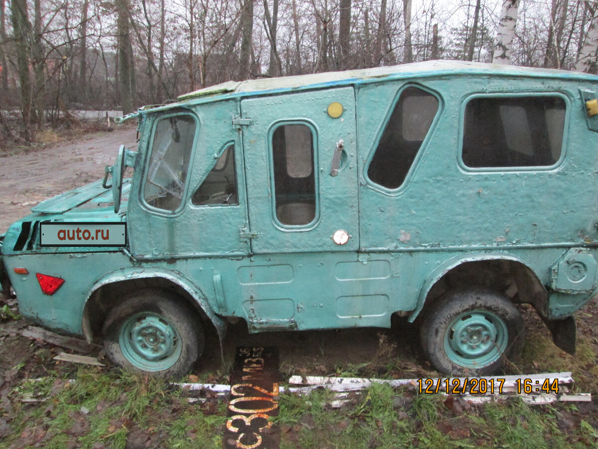 Nehéz felfogni a látványt: szakadt kétéltű csodajárgány eladó 1