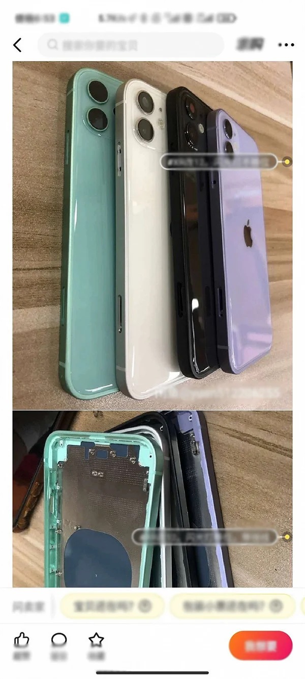 Fillérekből készül az új iPhone Kínában 2