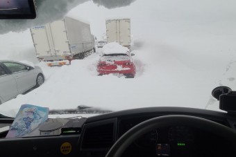 Lehetséges, hogy japánra lecsapott az apokalipszis