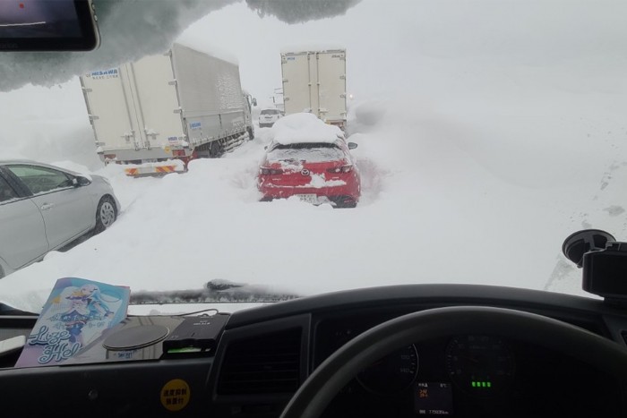 Lehetséges, hogy japánra lecsapott az apokalipszis