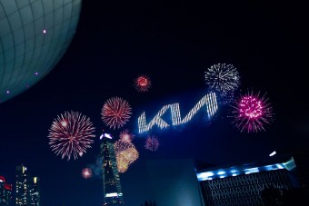 Guinness rekorddal újul meg a Kia