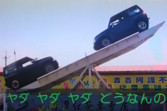 Az üvöltöző utasokkal vadított autós libikóka a nap videója