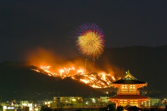 Felgyújtanak egy domboldalt a fesztiválozók Japánban