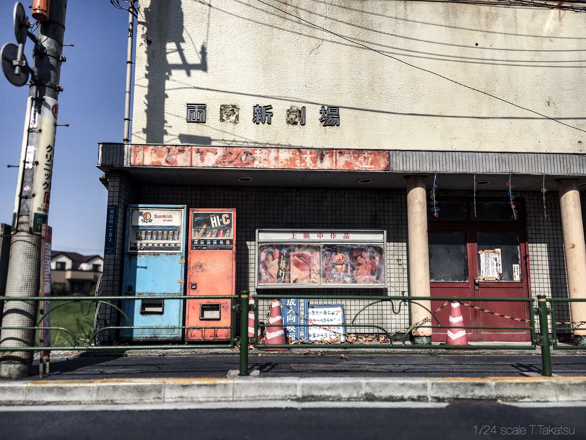 Lenyűgözően részletes maketteket alkot egy japán férfi 1