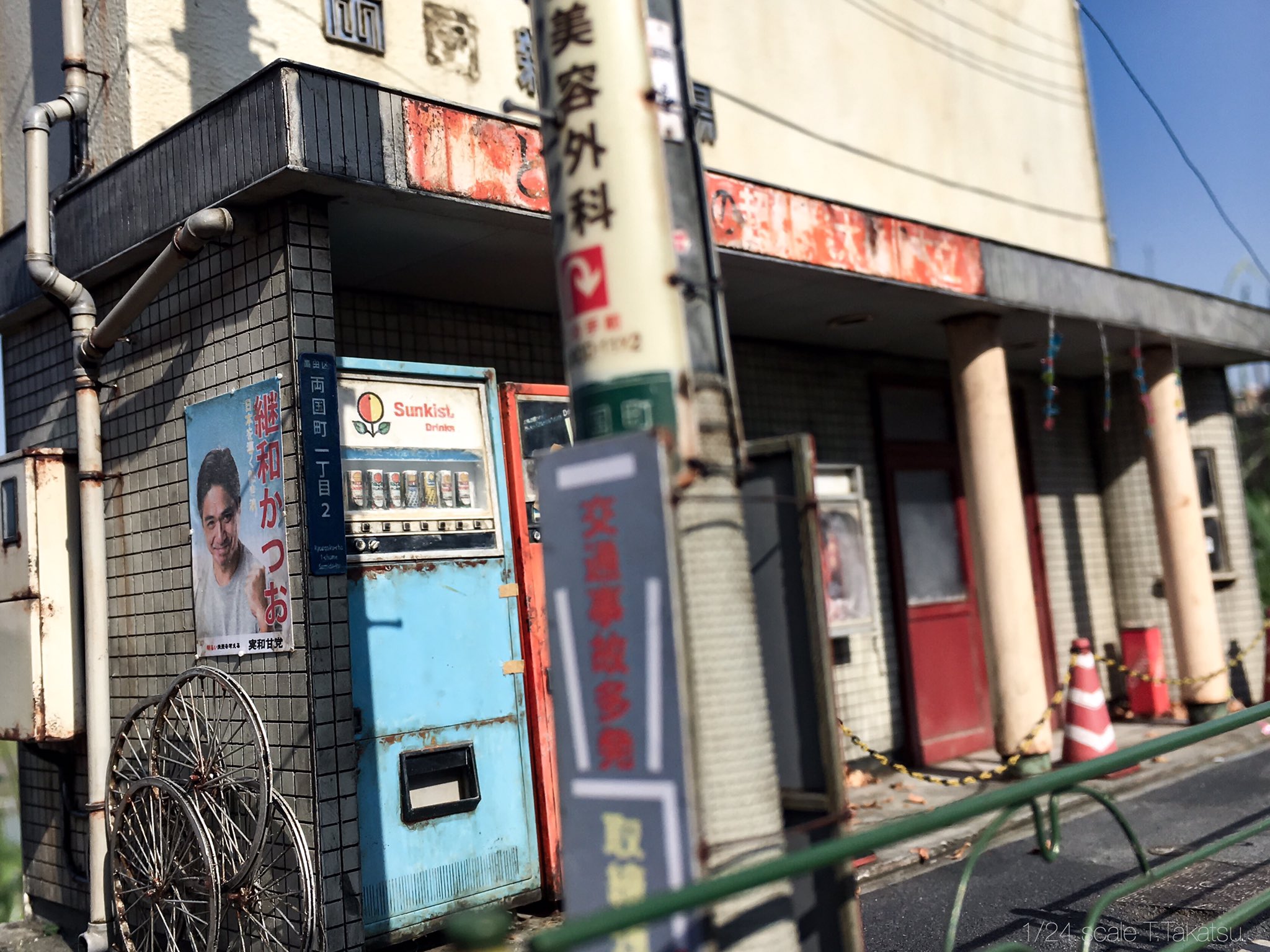 Lenyűgözően részletes maketteket alkot egy japán férfi 2