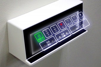 Továbbfejlesztették a már eddig is csúcsmodern japán WC-ket