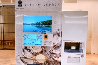 Japán a kajaautomaták terén is verhetetlen