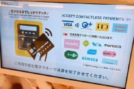 Japán a kajaautomaták terén is verhetetlen 11