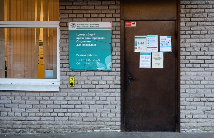 Kisvárosnyi méretű a világ egyik legnagyobb háztömbje 8