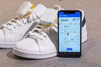 Cipőbe építette navigációs rendszert a Honda