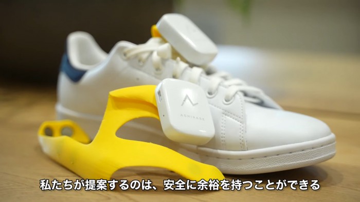 Cipőbe építette navigációs rendszert a Honda 1