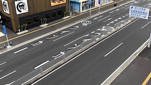 Érdekes felfestés könnyíti meg a japán autósok dolgát 2