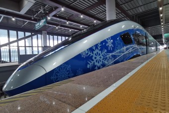 Világelső vonatot állítottak forgalomba