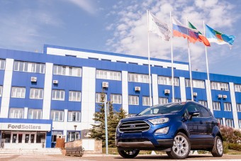 Felfüggesztette oroszországi tevékenységeit a Ford 