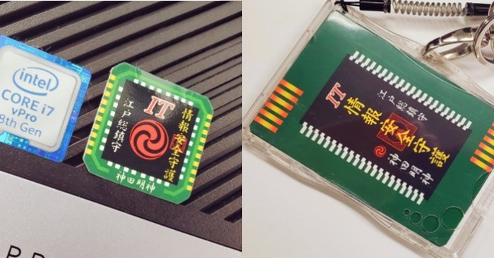 Itt az amulett, ami megvédi a gépedet a vírusoktól 1