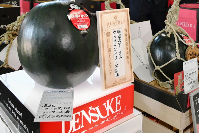 Szereted a dinnyét? Ilyet biztosan nem eszel! 2