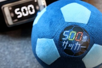 Ha így játszanánk a focit, Ronaldo ellen is lenne esélyünk