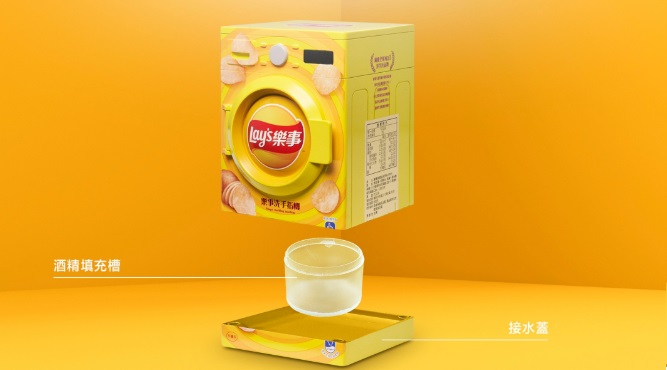 Itt a chipsevés utáni ujjmosógép 2